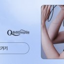 큐라인여성의원 이미지