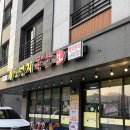찜고기일번지 | 고산동 고기집 맛집 일번지 목살 꼬들목살 오들갈비 솔직 후기