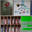 이(e)해법수학교습소 이미지