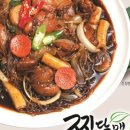 찜닭맨 이미지