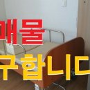 진접114공인중개사사무소 네이버블로그