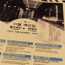 이음컴퓨터디자인학원 이미지