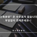 명지국제신도시 / 신축상가 분양 / 실사용면적140평 / 헬스장,스크린골프장 추천/매매 10억9천 이미지