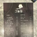 위너스 골프존 이미지