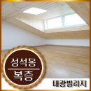 유비파크삼거리 이미지