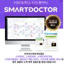 프라이즈피부과의원 이미지