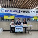 KOREA태권도 이미지