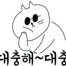 명성고깃집장유