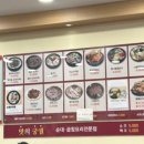 용추골순대스마트허브점