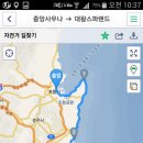 대왕스파랜드 이미지