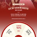 세터데이 | 세터 SATUR 블프 70%할인 블랙세터데이 박규영 가디건 착용후기