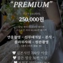 W5. 내돈내산 영등포 공군호텔 컨벤션홀 가온 아이폰스냅 계약후기(짝꿍코드 O)