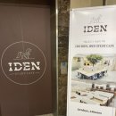 아이덴커피(IDEN COFFEE) | 장산스터디카페 추천 아이덴 스터디 카페