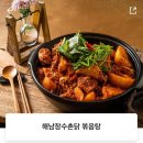 촌닭