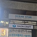 [광고모델 시작하기]2026년 상반기 광고모델 활동 위한 강남 근처 오션스타 에이전시 프로필 영상 등록...