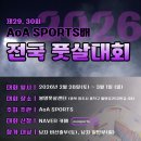 봉명풋살센터 네이버블로그