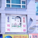 쌩얼스킨케어 이미지