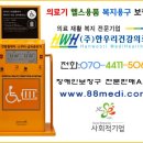 죽도동행정복지센터 이미지