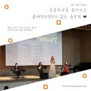 서울어울초등학교 | 클래식과 성악 문화예술, 초등학생을 위한 찾아가는 클래식과 성악 음악회 서울 어울초등학교 공연 후기