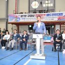 구미시배드민턴협회 이미지