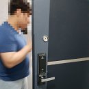 119열쇠박사 이미지