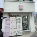 반달커피광주 - 광주시 도곡안길 53-6 | 반달커피광주