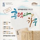 예술나눔 터 이미지