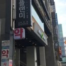 플랜미의원 이미지