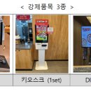 핫시즈너땡초불닭발엽기떡볶이