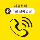충주시스템드레스룸 서충주신도시 삼일파라뷰2차 그랜드시티아파트 행거선반 설치후기