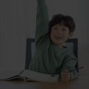 해법영어수학 어바인퍼스트점 이미지