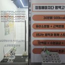 헬스점핑 | 평택고덕헬스 점핑 다이어트 후기: 체력과 재미가 함께