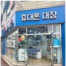 친근통신 이미지