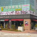 투썸플레이스 평택법원점 티스토리