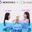 이윤형 | 40회 이상 사용한 골프선패치 뉴스타씨 슈퍼 미백패치라운딩 준비물 추천템