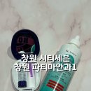 파티마안과의원 이미지