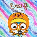 나는문어 - 양산시 | 나는문어