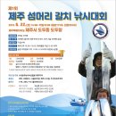 섬머리 이미지