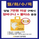 이마트양재