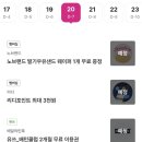 풀무원_카카오페이