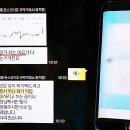 신일철강