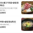 (주)그라미 이미지