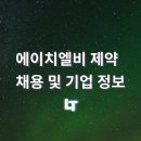 주식회사 씨트리