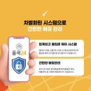 24시무인편의점 이미지