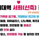 용인역스타공인중개사사무소 이미지