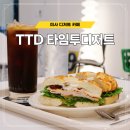 미사 호반써밋 샌드위치가 맛있는 TTD 타임투디저트 카페
