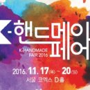 한국전시주최행사대행사업협동조합 이미지
