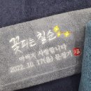 송월타올수지상사