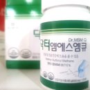주식회사 매니스 이미지