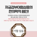 공중화장실(1단계) 이미지